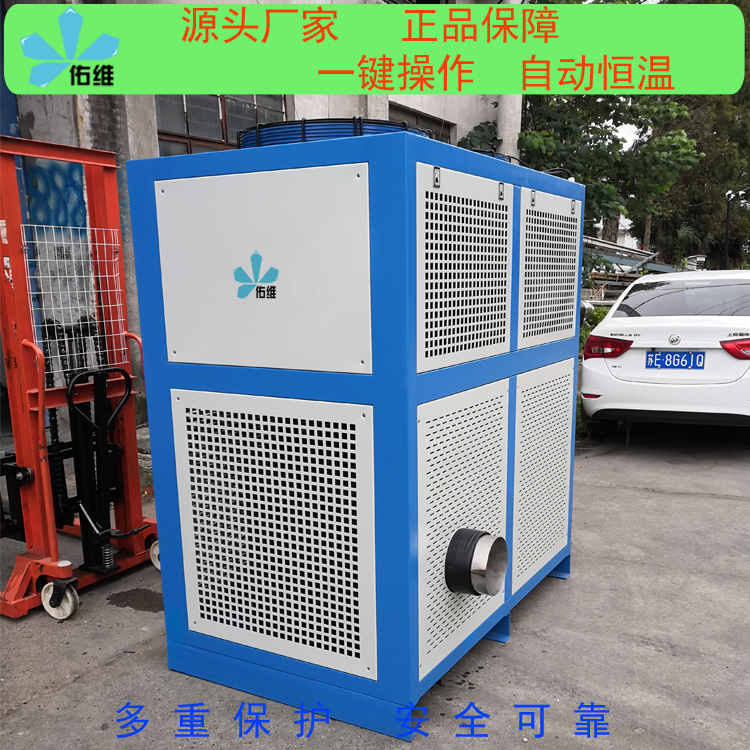 蔚县大型的佑维水冷式工业冷水机生产厂商电话薄利多销